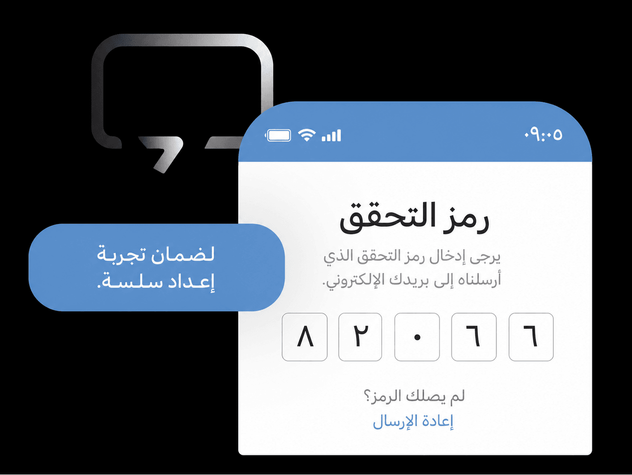 صورة توضيحية لمنتج المصادقة متعددة العوامل